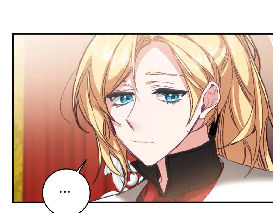 变身成女帝 - 第111话 美貌免疫 - 第51张图