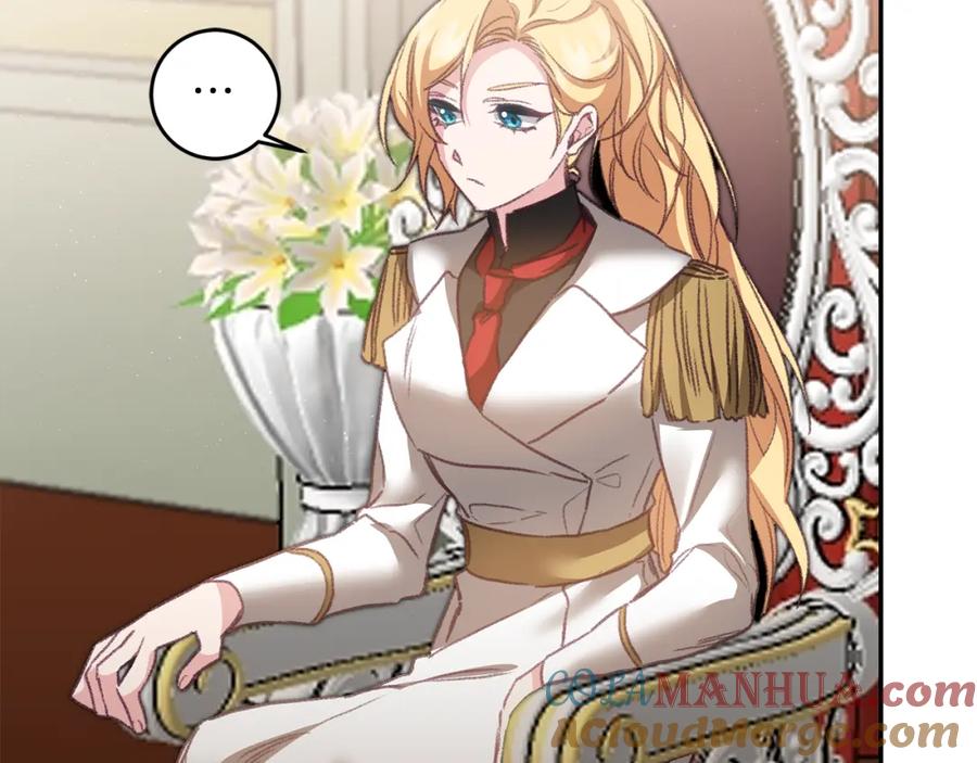 变身成女帝 - 第111话 美貌免疫 - 第9张图