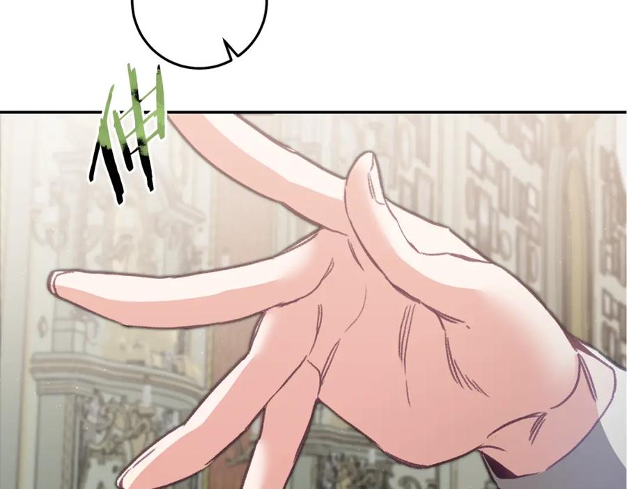 变身成女帝 - 第111话 美貌免疫 - 第139张图