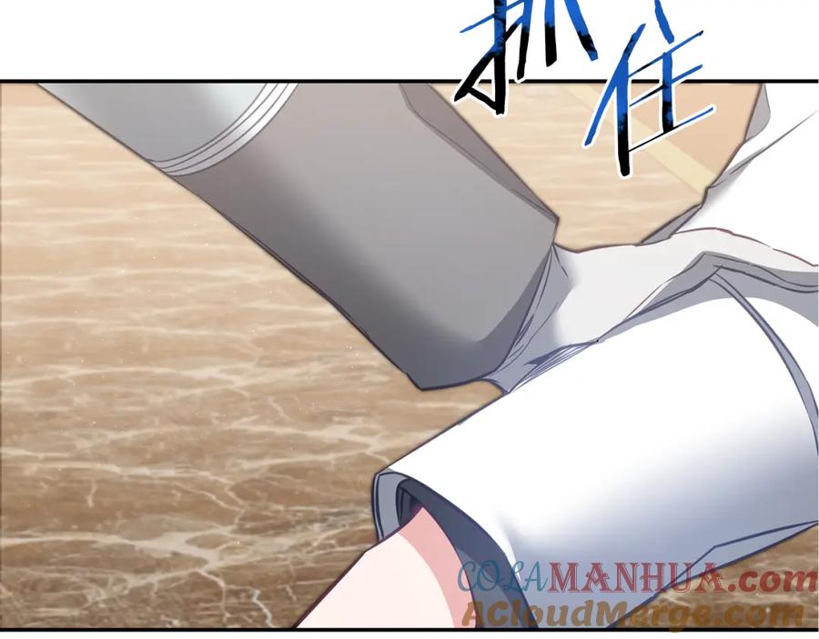 变身成女帝 - 第111话 美貌免疫 - 第145张图