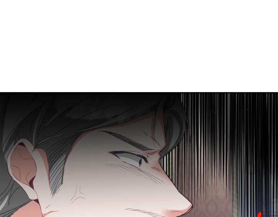 变身成女帝 - 第111话 美貌免疫 - 第87张图