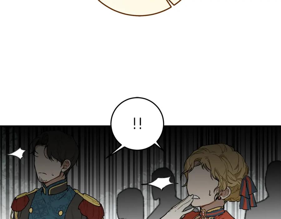 变身成女帝 - 第111话 美貌免疫 - 第74张图