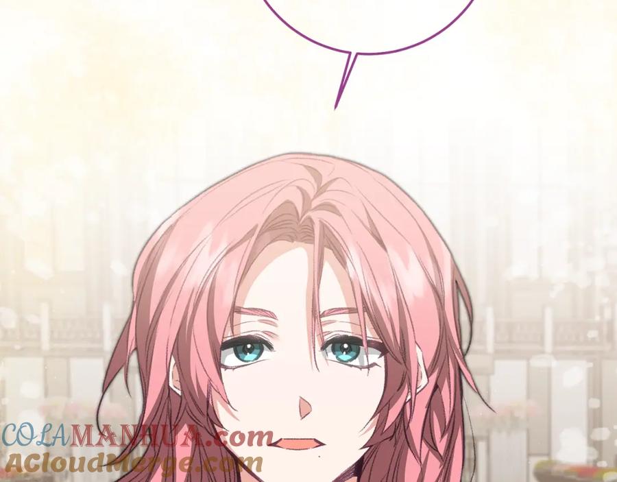 变身成女帝 - 第111话 美貌免疫 - 第65张图