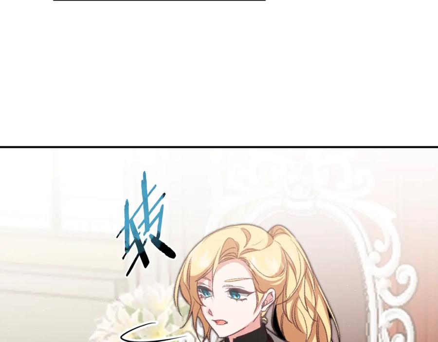 变身成女帝 - 第111话 美貌免疫 - 第56张图