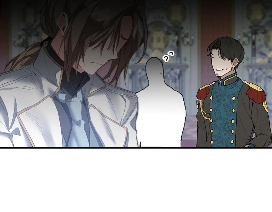 变身成女帝 - 第111话 美貌免疫 - 第48张图