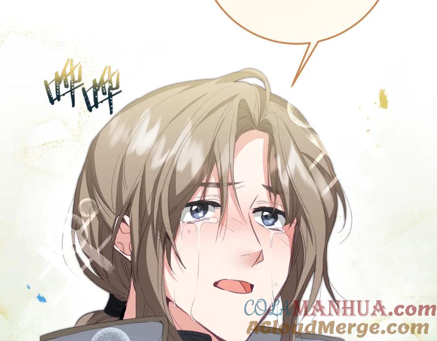 变身成女帝 - 第111话 美貌免疫 - 第45张图