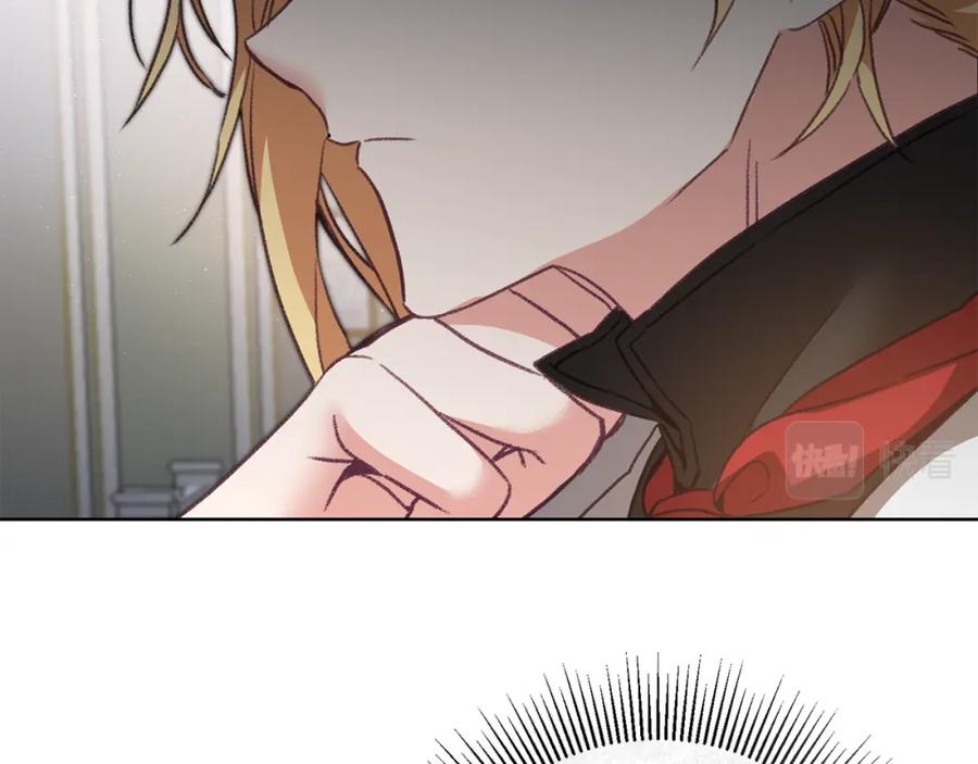 变身成女帝 - 第111话 美貌免疫 - 第27张图