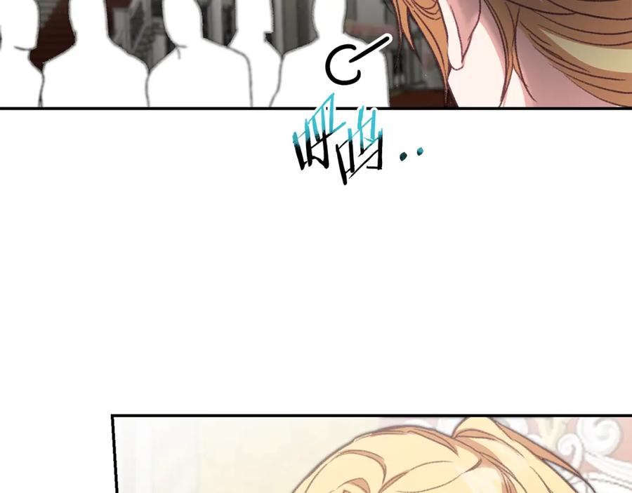 变身成女帝 - 第111话 美貌免疫 - 第96张图