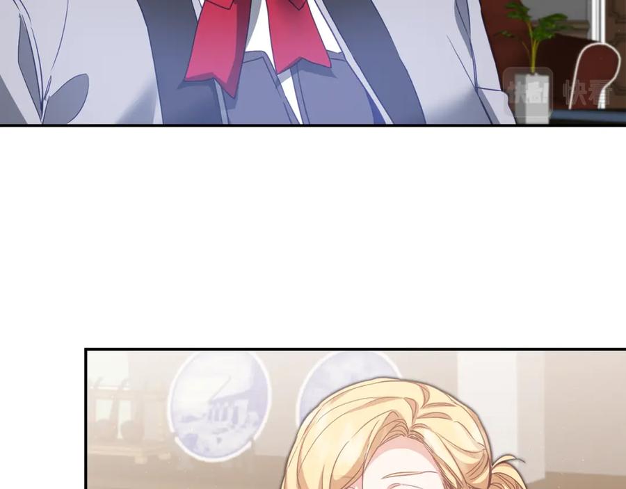 变身成女帝 - 第112话 怀疑 - 第46张图