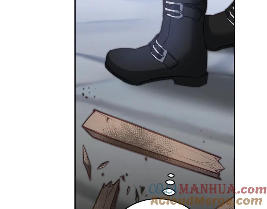 变身成女帝 - 第112话 怀疑 - 第17张图