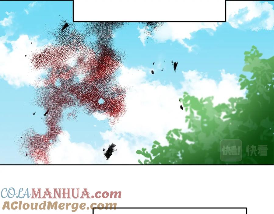 变身成女帝 - 第112话 怀疑 - 第77张图