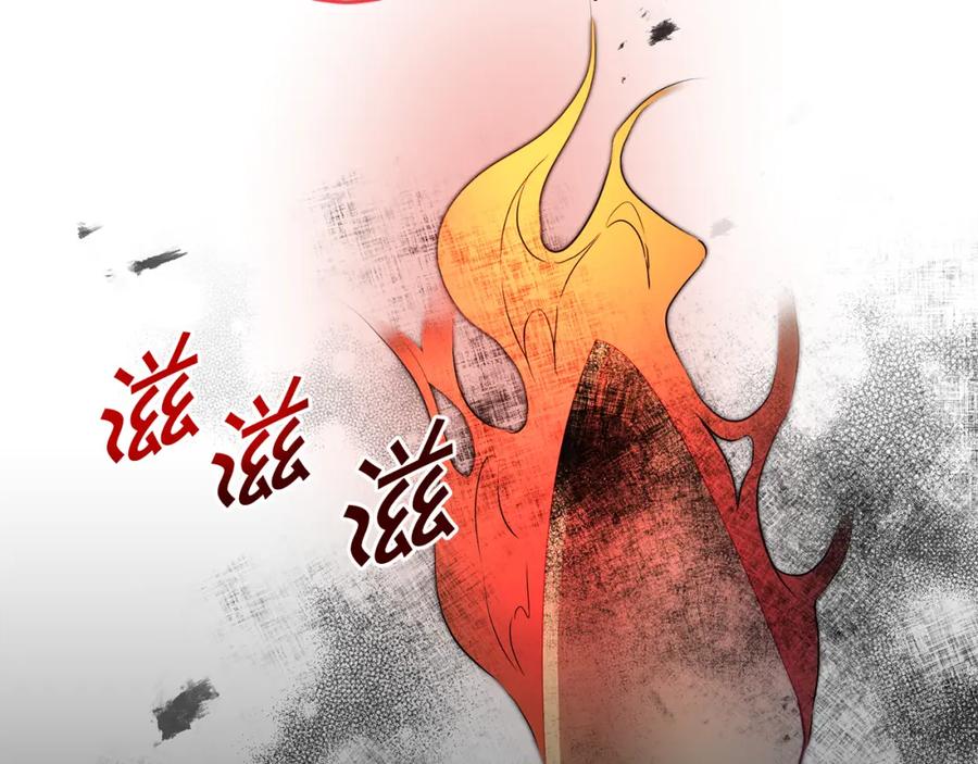 变身成女帝 - 第112话 怀疑 - 第31张图