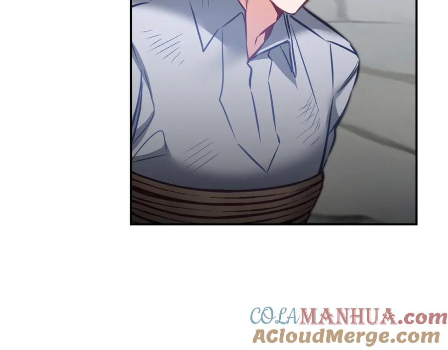 变身成女帝 - 第112话 怀疑 - 第13张图