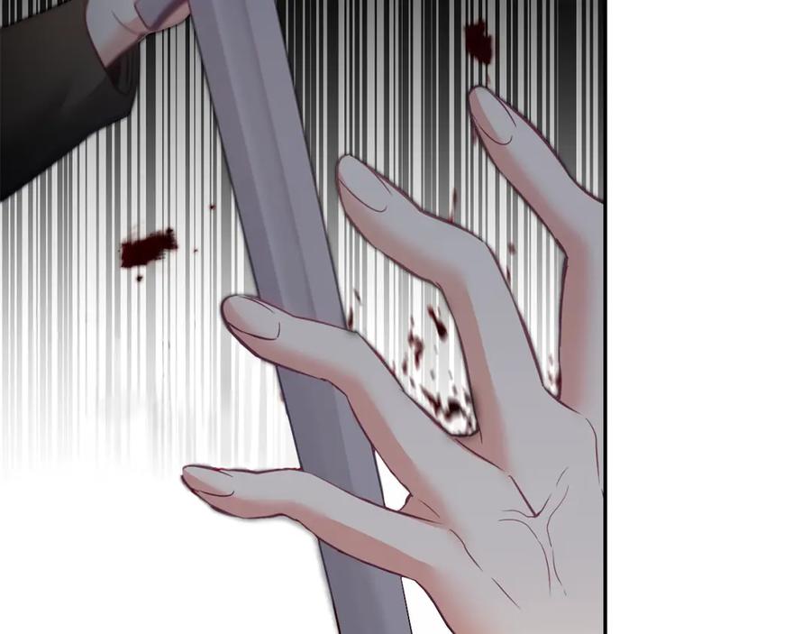 变身成女帝 - 第112话 怀疑 - 第88张图