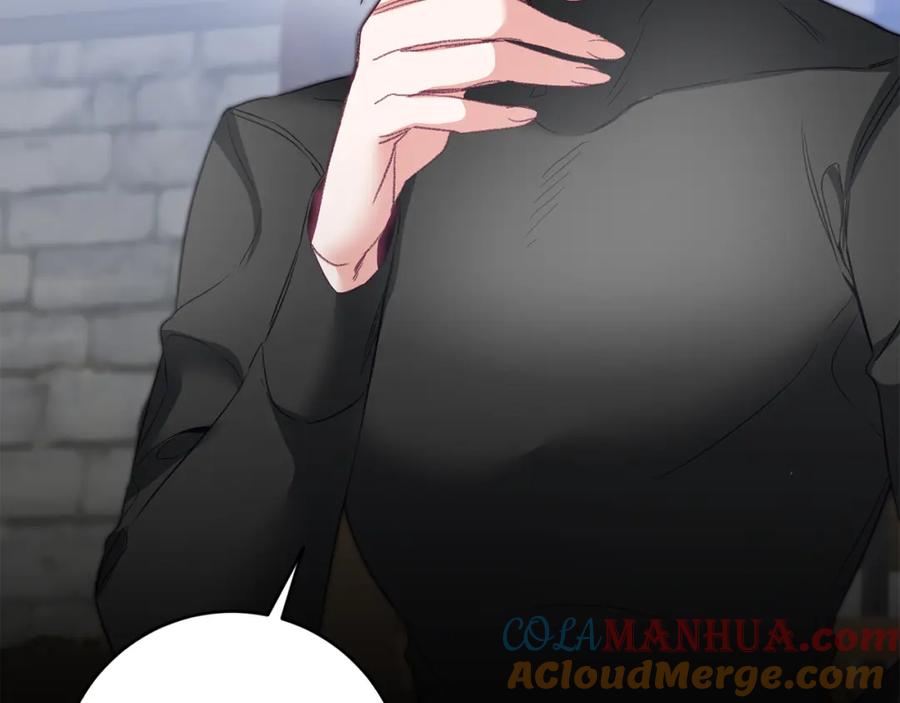 变身成女帝 - 第112话 怀疑 - 第9张图