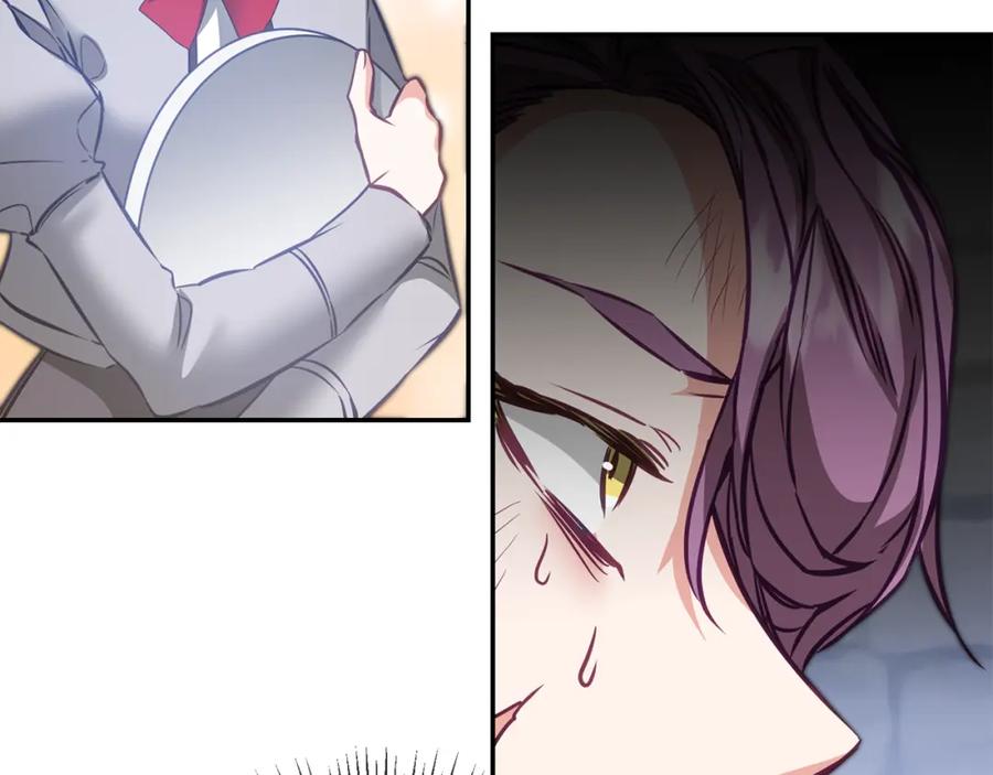 变身成女帝 - 第112话 怀疑 - 第24张图