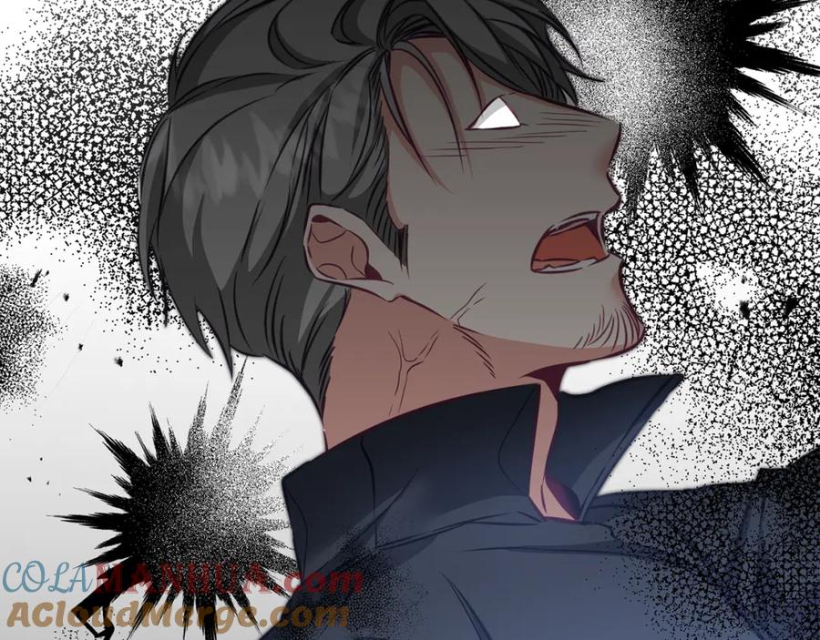 变身成女帝 - 第112话 怀疑 - 第53张图