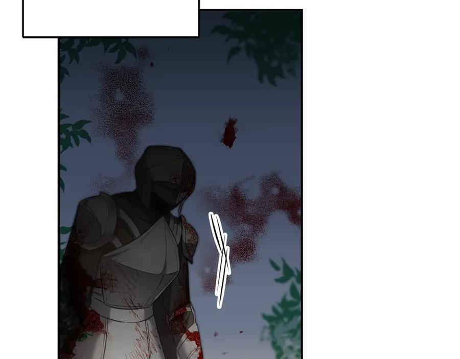 变身成女帝 - 第112话 怀疑 - 第94张图