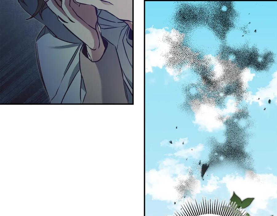 变身成女帝 - 第112话 怀疑 - 第71张图