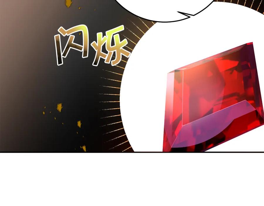 变身成女帝 - 第112话 怀疑 - 第64张图