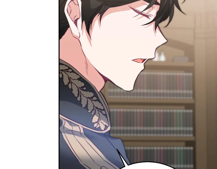 变身成女帝 - 第112话 怀疑 - 第59张图