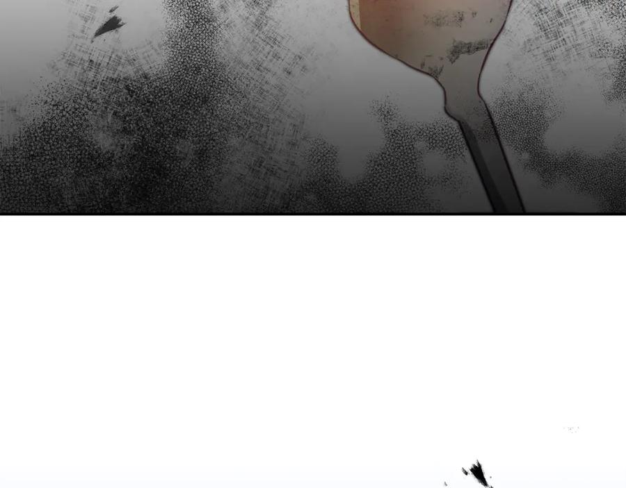 变身成女帝 - 第112话 怀疑 - 第32张图