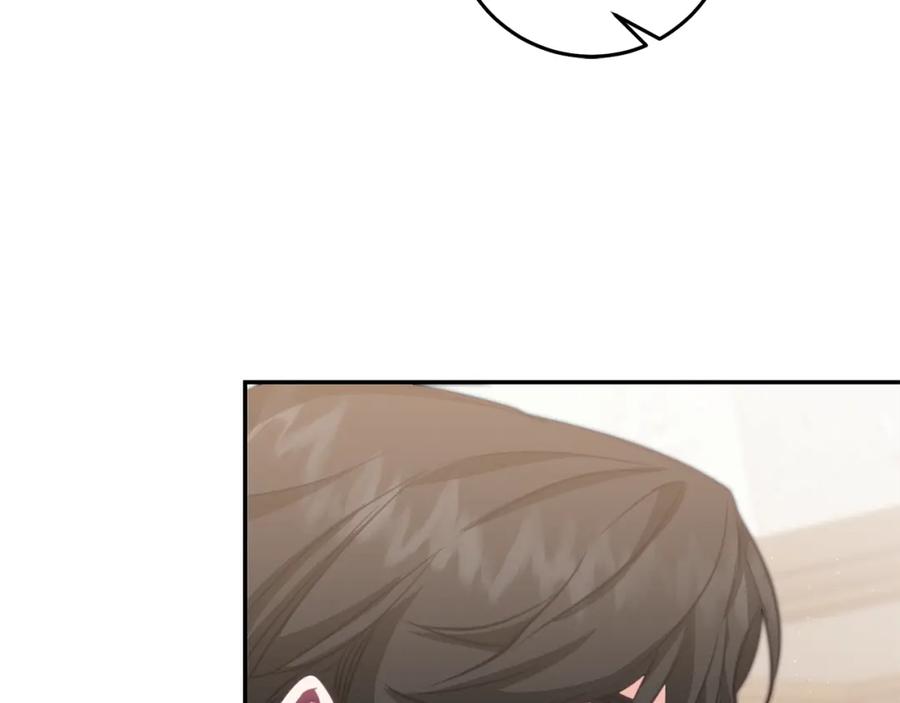 变身成女帝 - 第112话 怀疑 - 第58张图