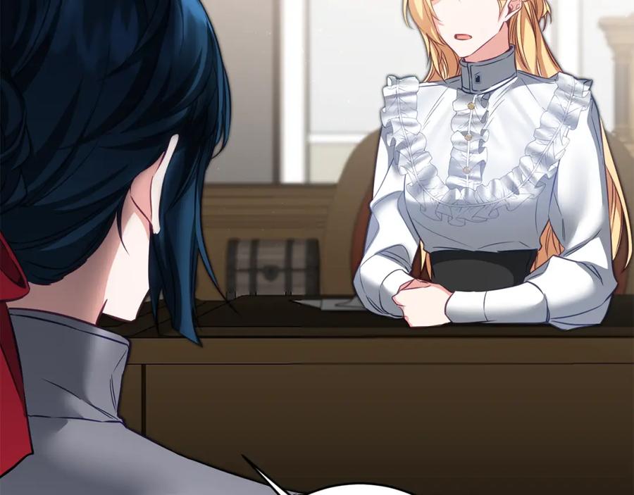 变身成女帝 - 第112话 怀疑 - 第50张图