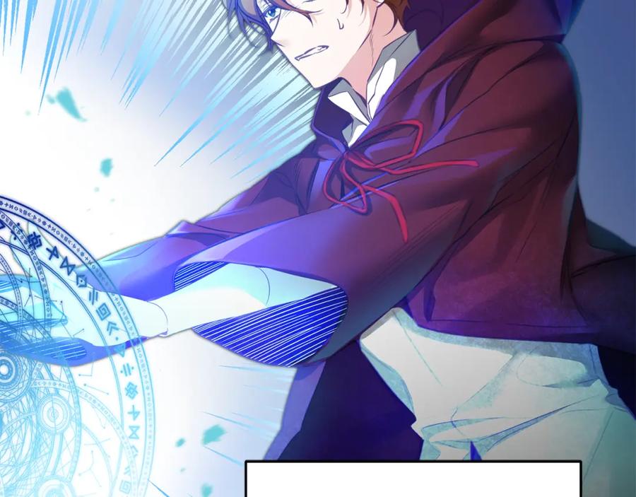 变身成女帝 - 第112话 怀疑 - 第92张图