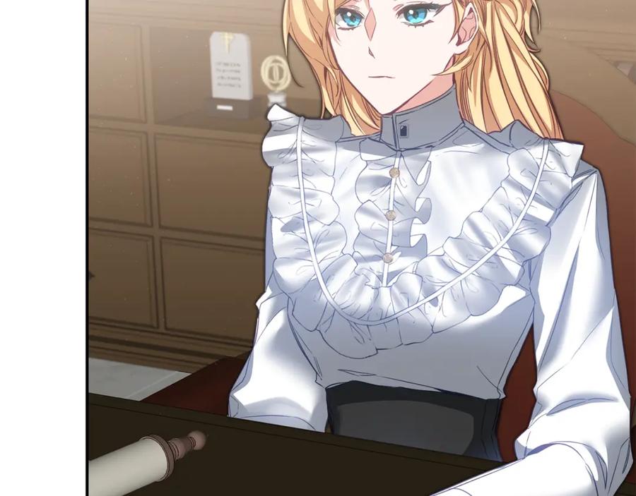 变身成女帝 - 第112话 怀疑 - 第47张图