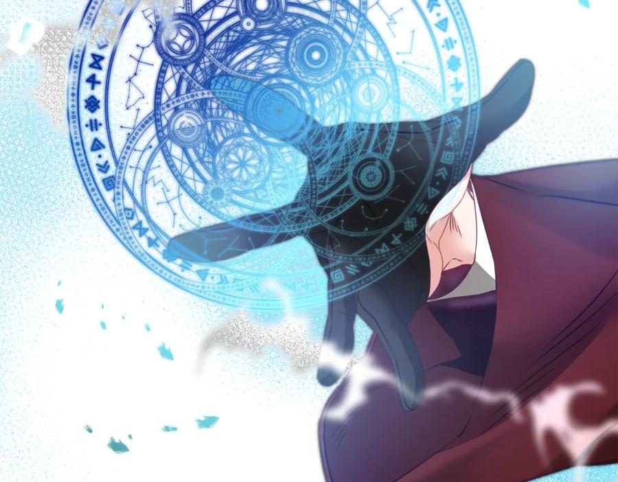 变身成女帝 - 第112话 怀疑 - 第90张图