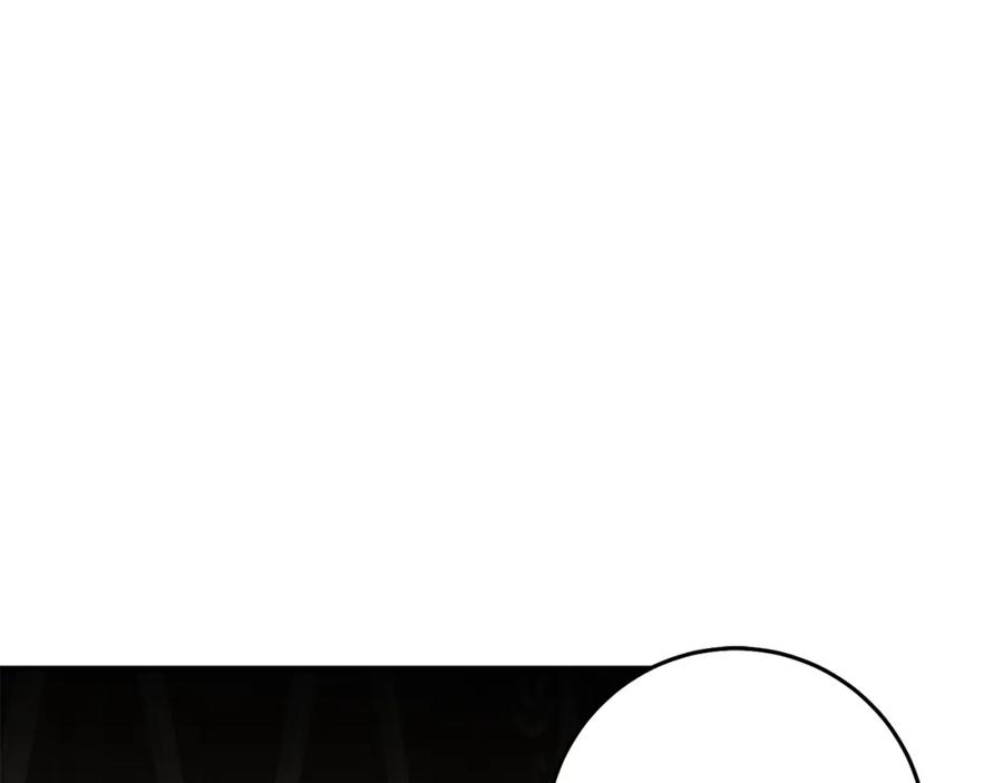 变身成女帝 - 第113话 哭包小狗 - 第87张图