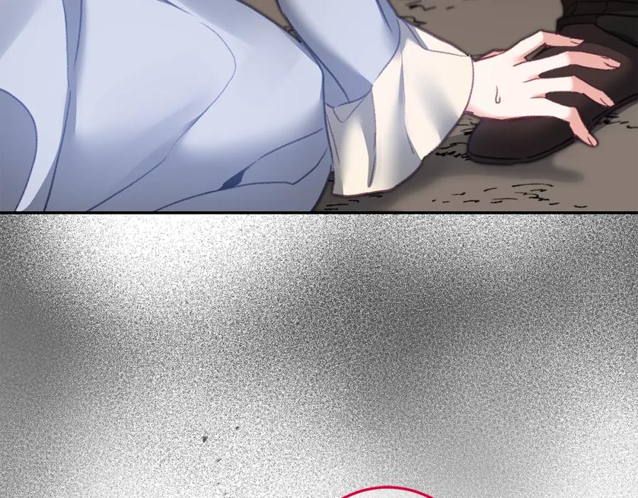 变身成女帝 - 第113话 哭包小狗 - 第146张图