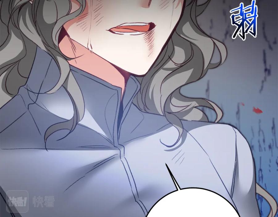 变身成女帝 - 第113话 哭包小狗 - 第136张图