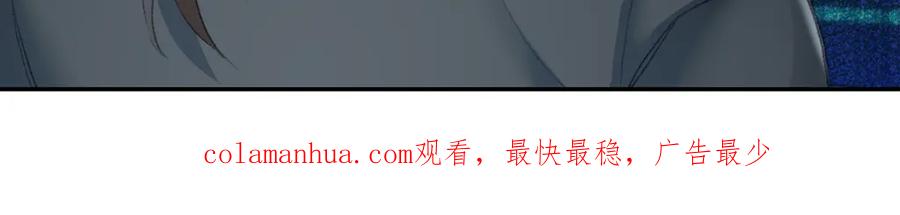 变身成女帝 - 第113话 哭包小狗 - 第167张图