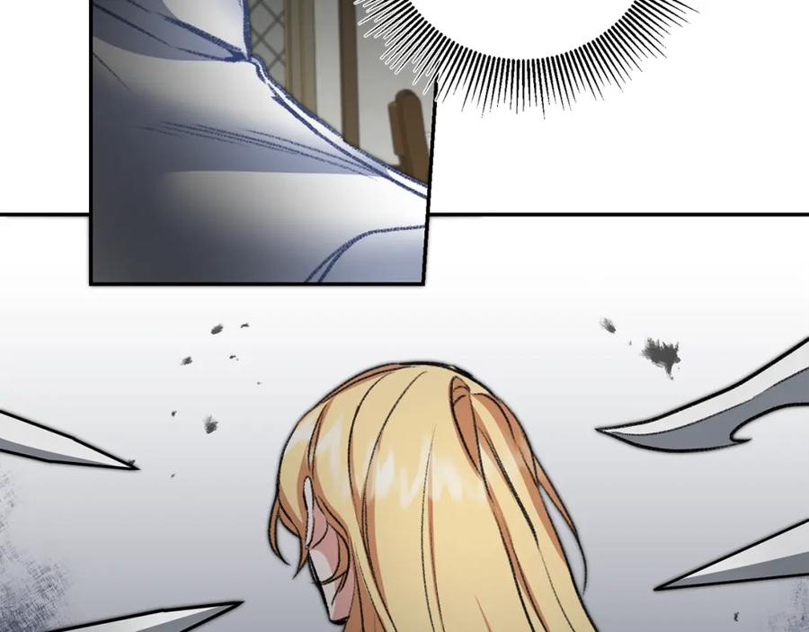 变身成女帝 - 第113话 哭包小狗 - 第98张图