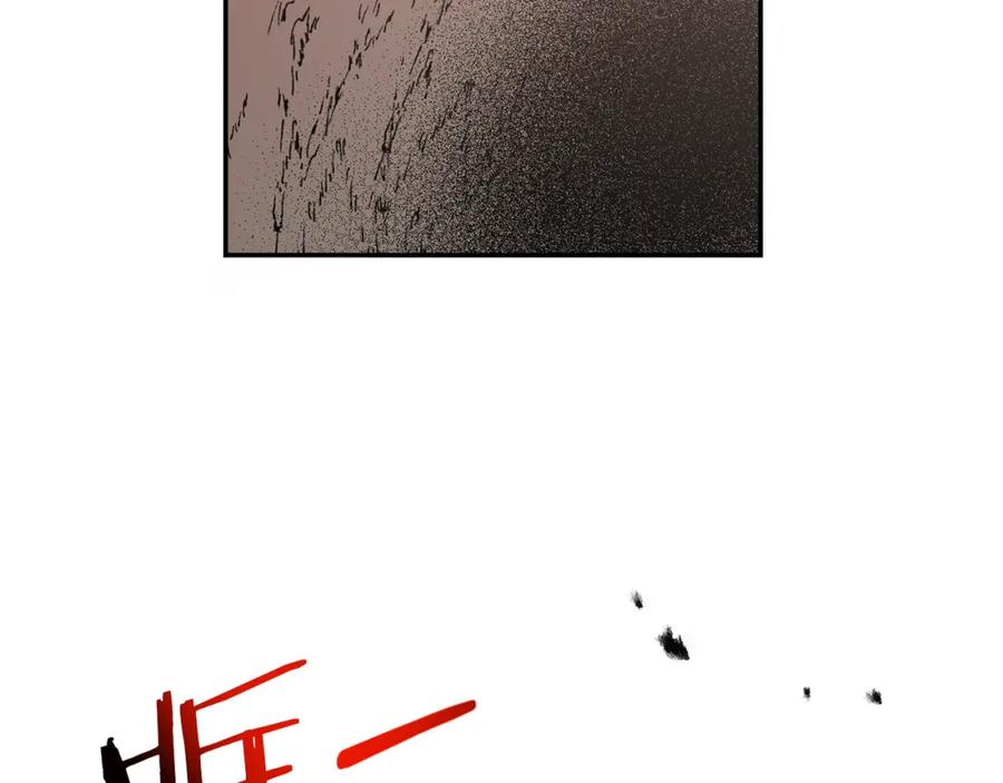 变身成女帝 - 第113话 哭包小狗 - 第116张图