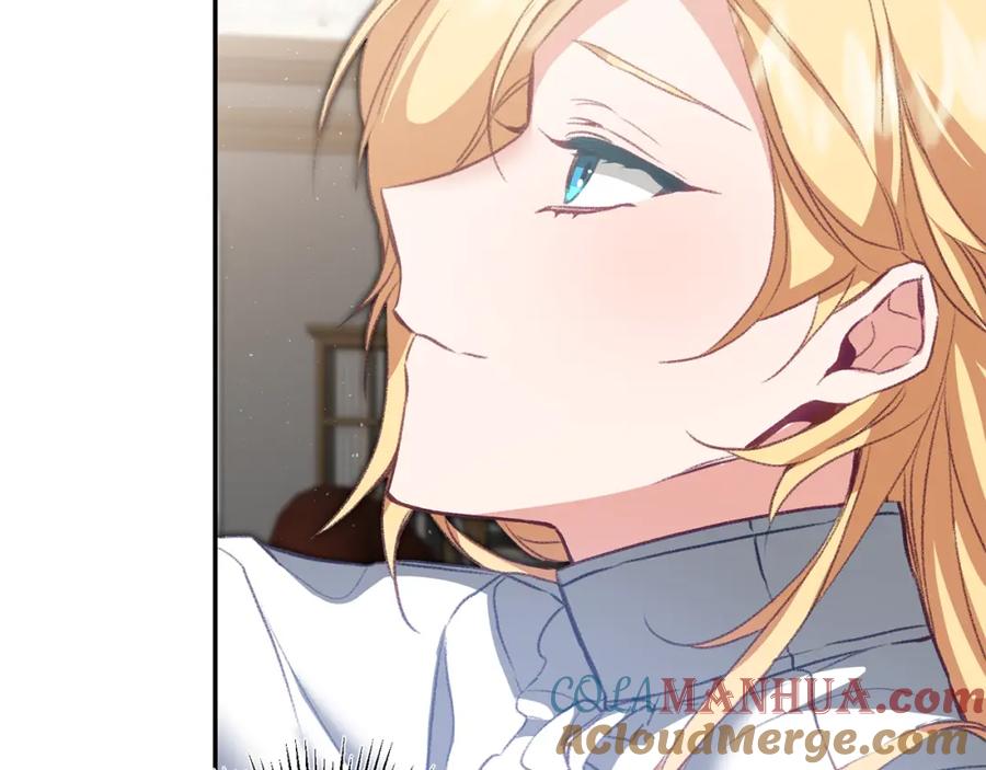 变身成女帝 - 第113话 哭包小狗 - 第17张图