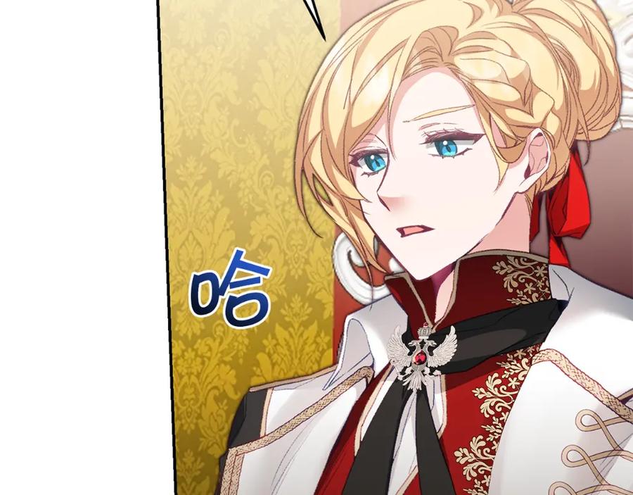 变身成女帝 - 第113话 哭包小狗 - 第162张图