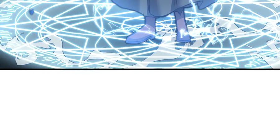 变身成女帝 - 第113话 哭包小狗 - 第91张图