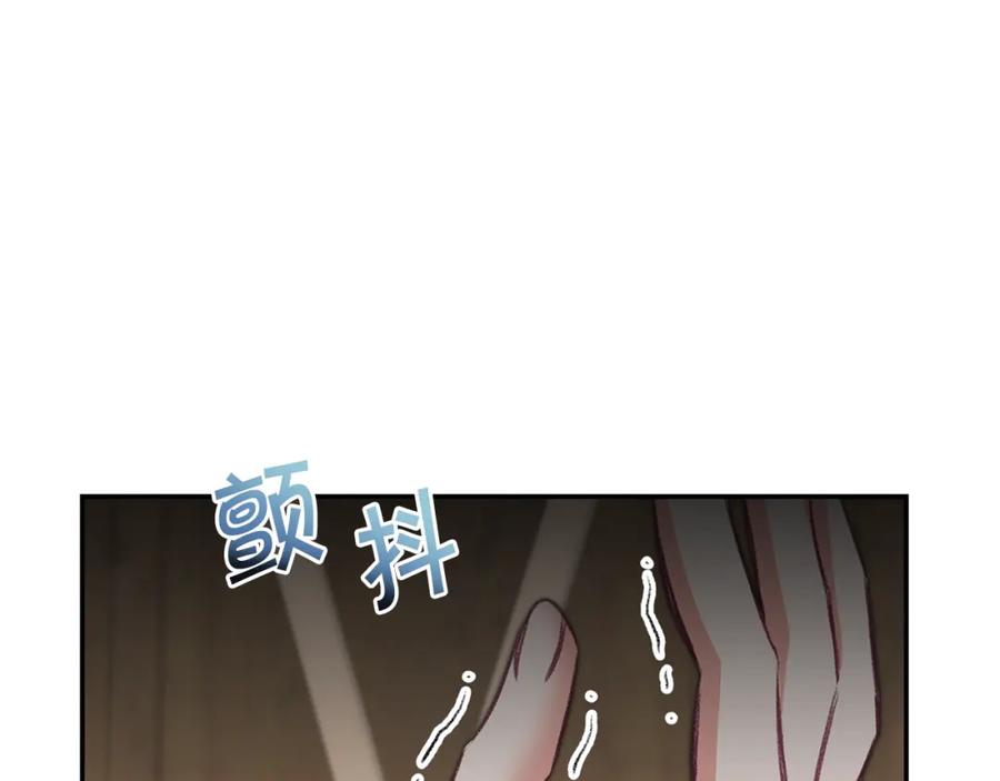 变身成女帝 - 第113话 哭包小狗 - 第47张图