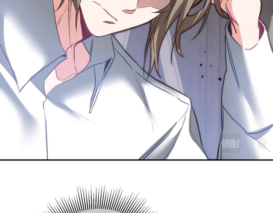 变身成女帝 - 第113话 哭包小狗 - 第50张图