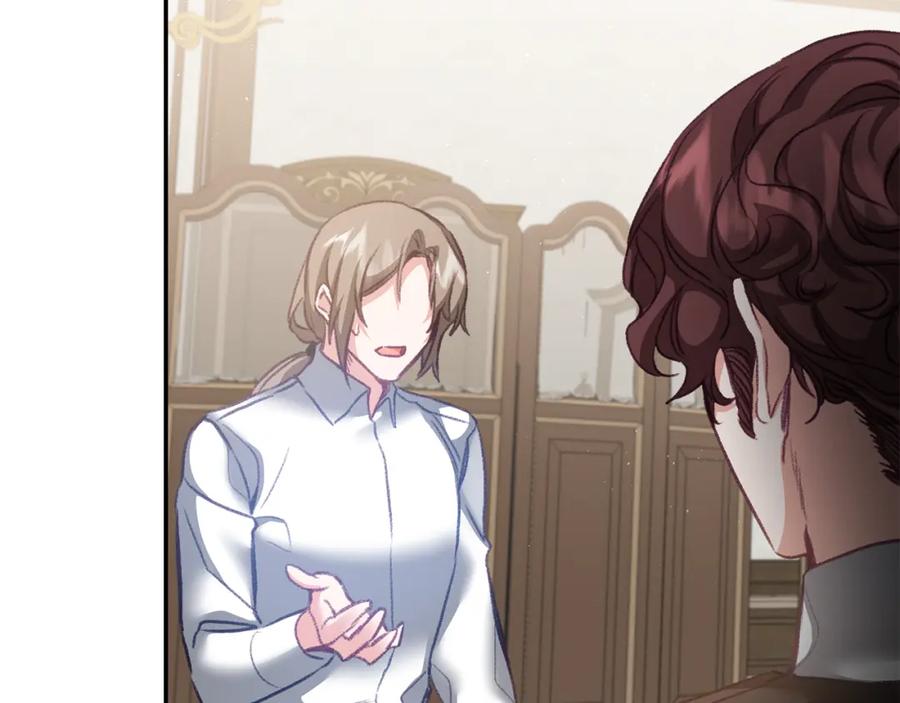 变身成女帝 - 第113话 哭包小狗 - 第66张图