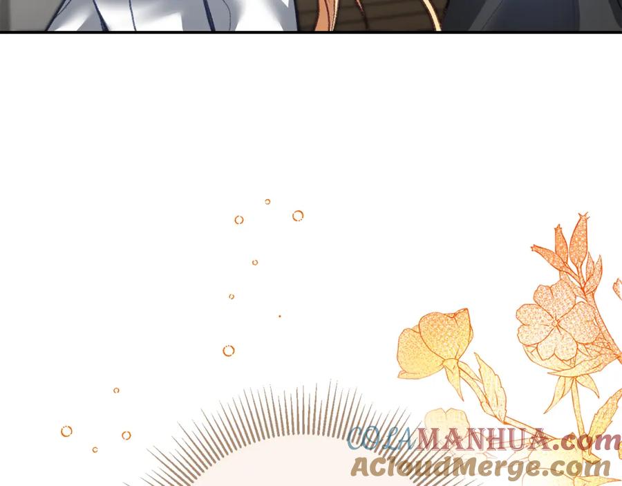 变身成女帝 - 第113话 哭包小狗 - 第37张图