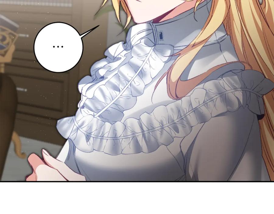 变身成女帝 - 第113话 哭包小狗 - 第2张图