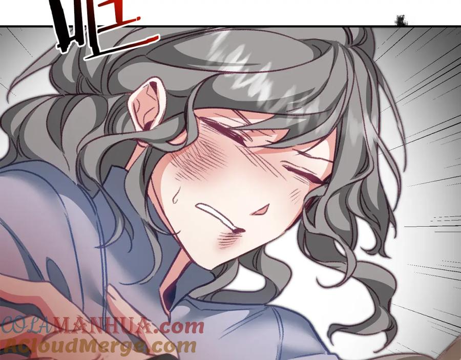 变身成女帝 - 第113话 哭包小狗 - 第117张图