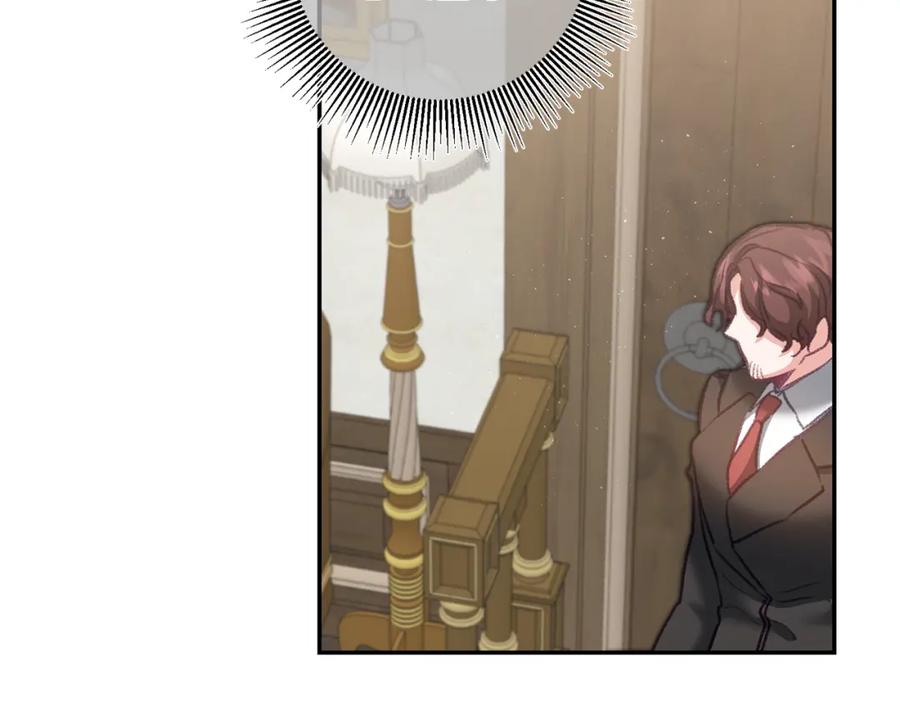 变身成女帝 - 第113话 哭包小狗 - 第46张图