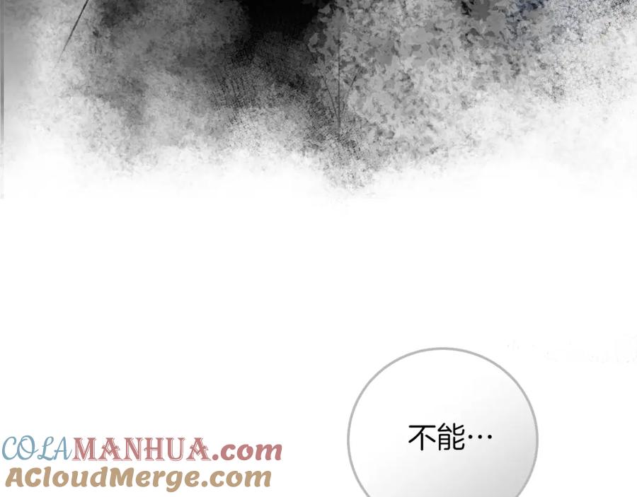 变身成女帝 - 第113话 哭包小狗 - 第61张图