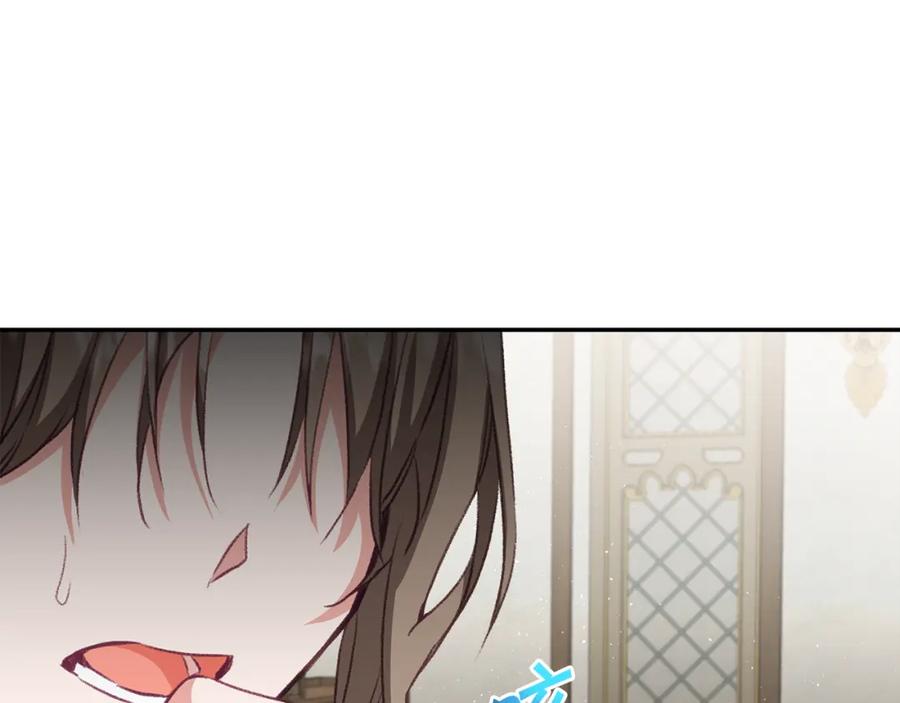 变身成女帝 - 第113话 哭包小狗 - 第74张图