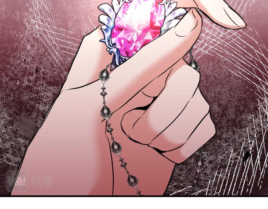 变身成女帝 - 第113话 哭包小狗 - 第86张图